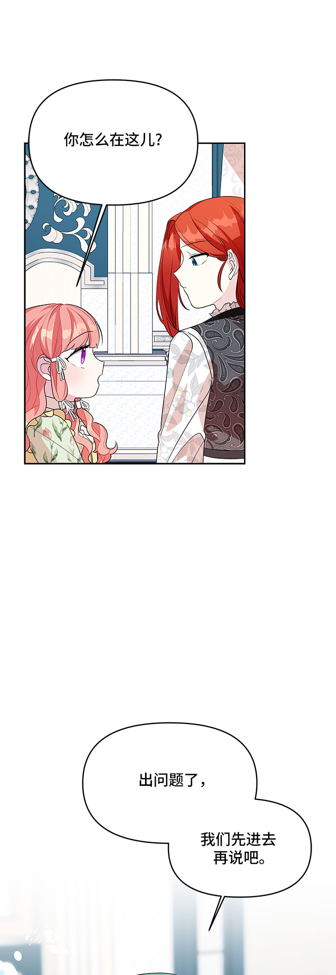 第75话45