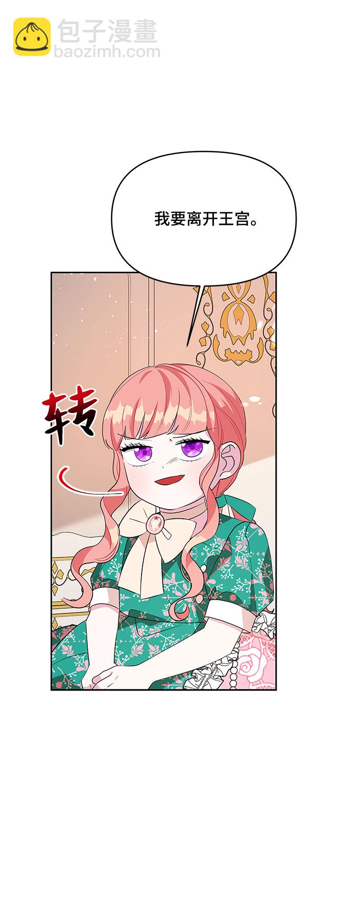 第75话5
