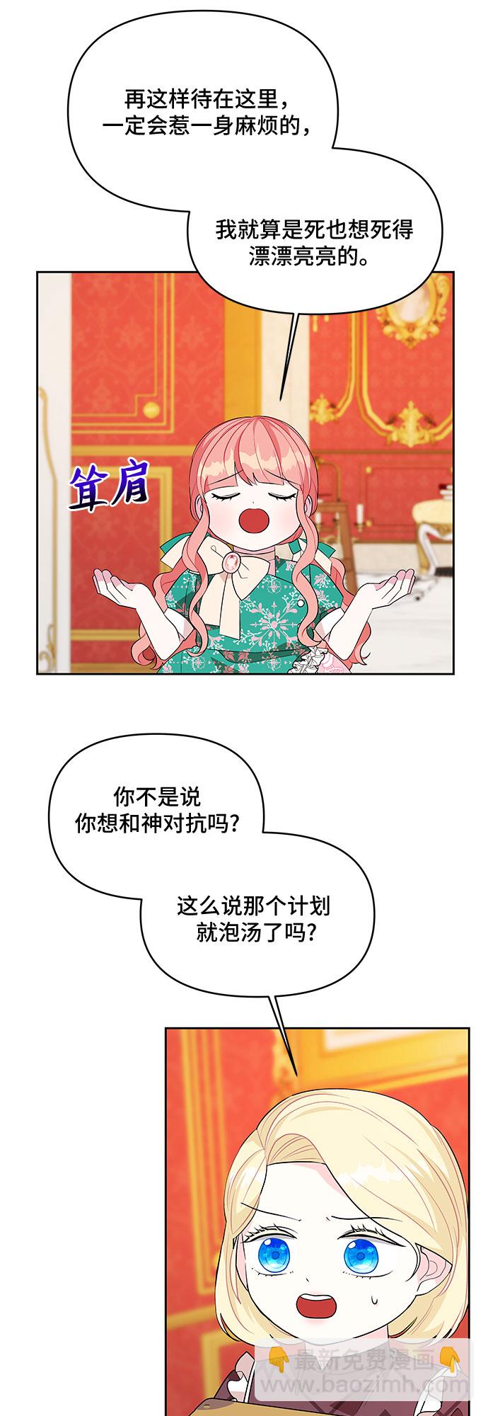 第75话7