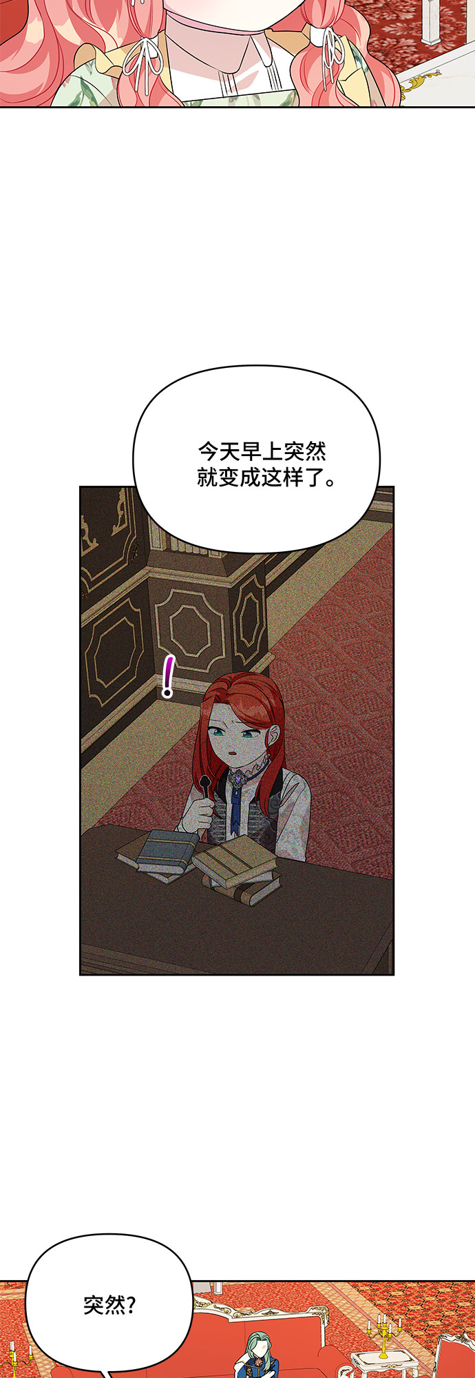 第76话10