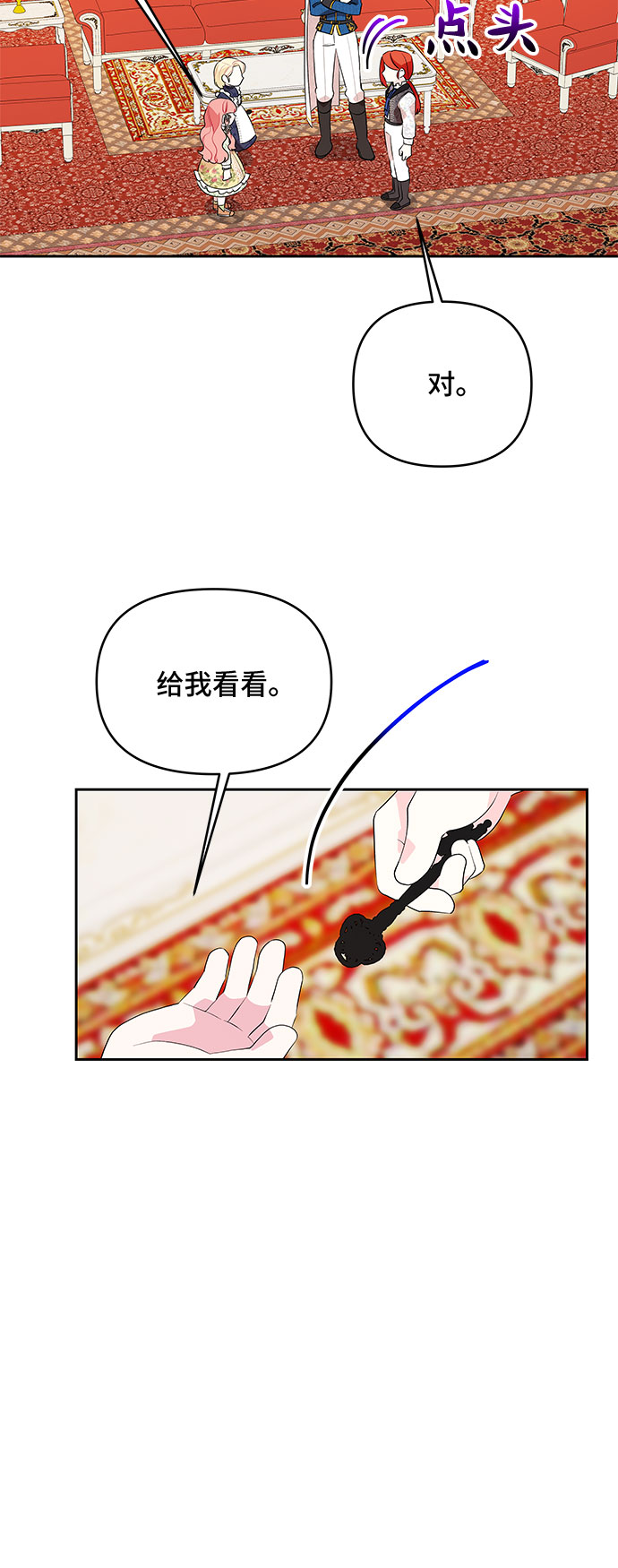 第76话11