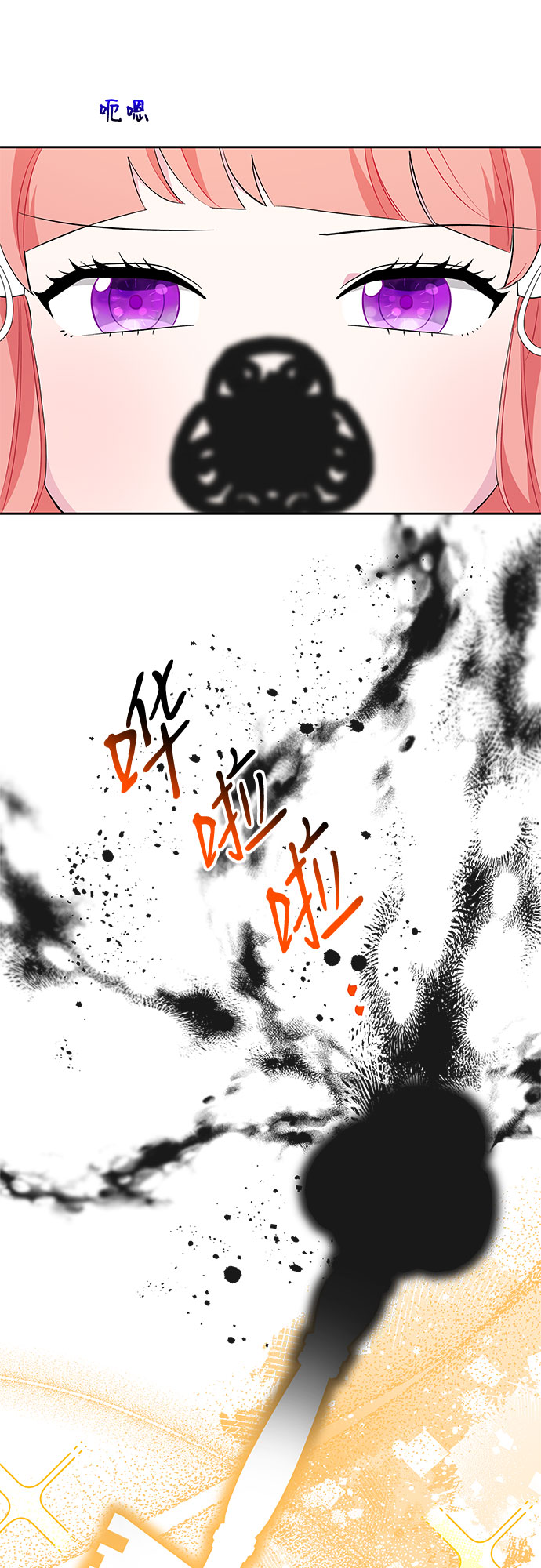 第76话12