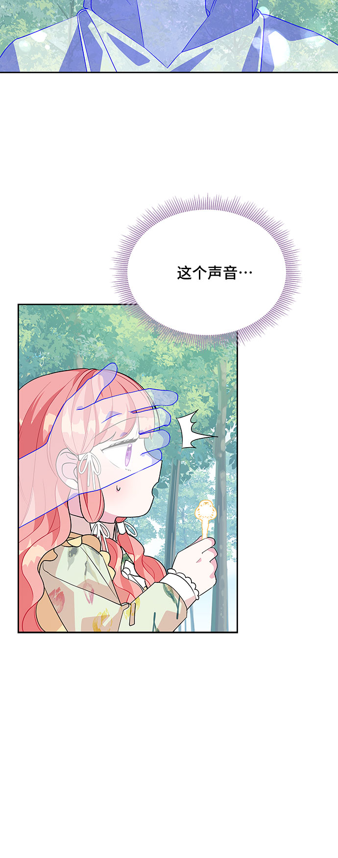 第76话17