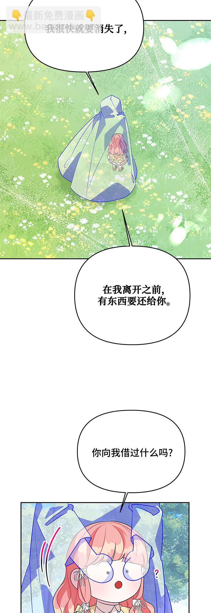 第76话19