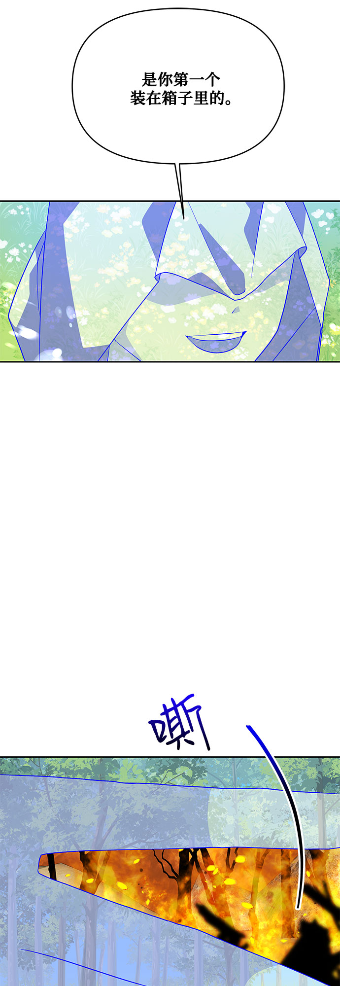 第76话21