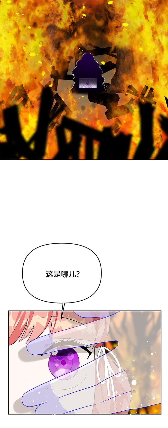 第76话23