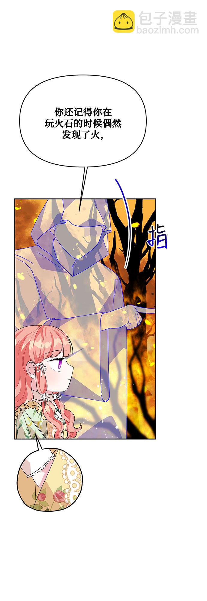 第76话24