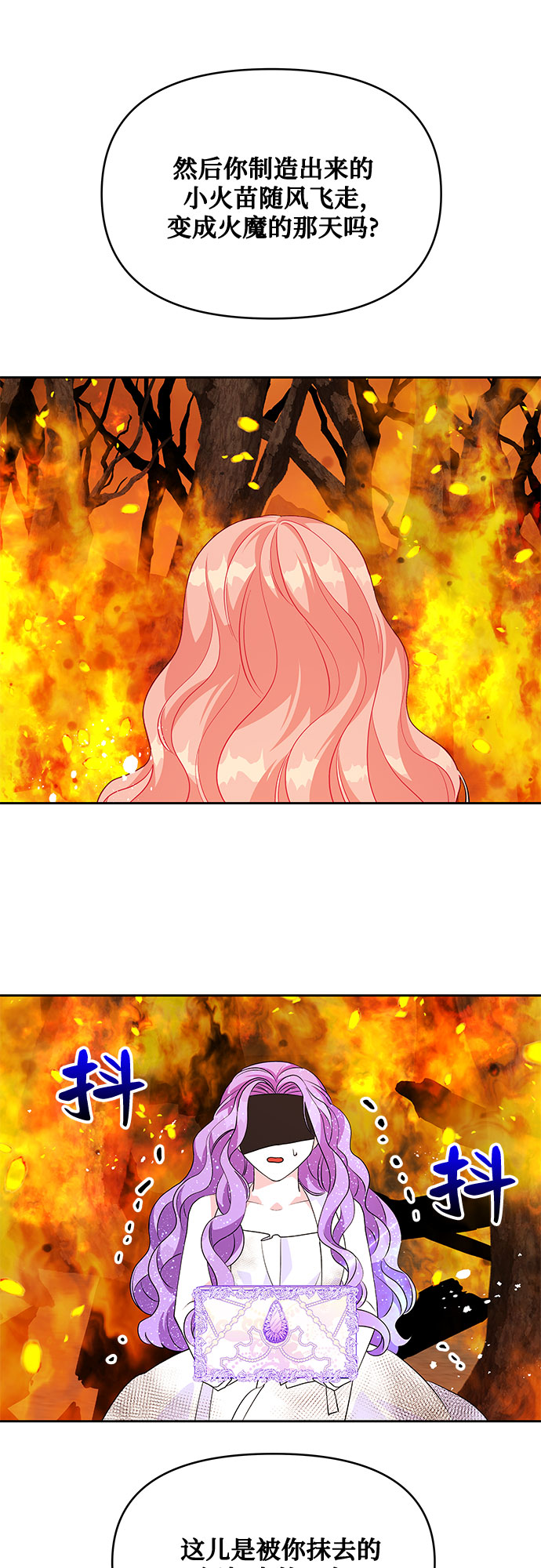 第76话25