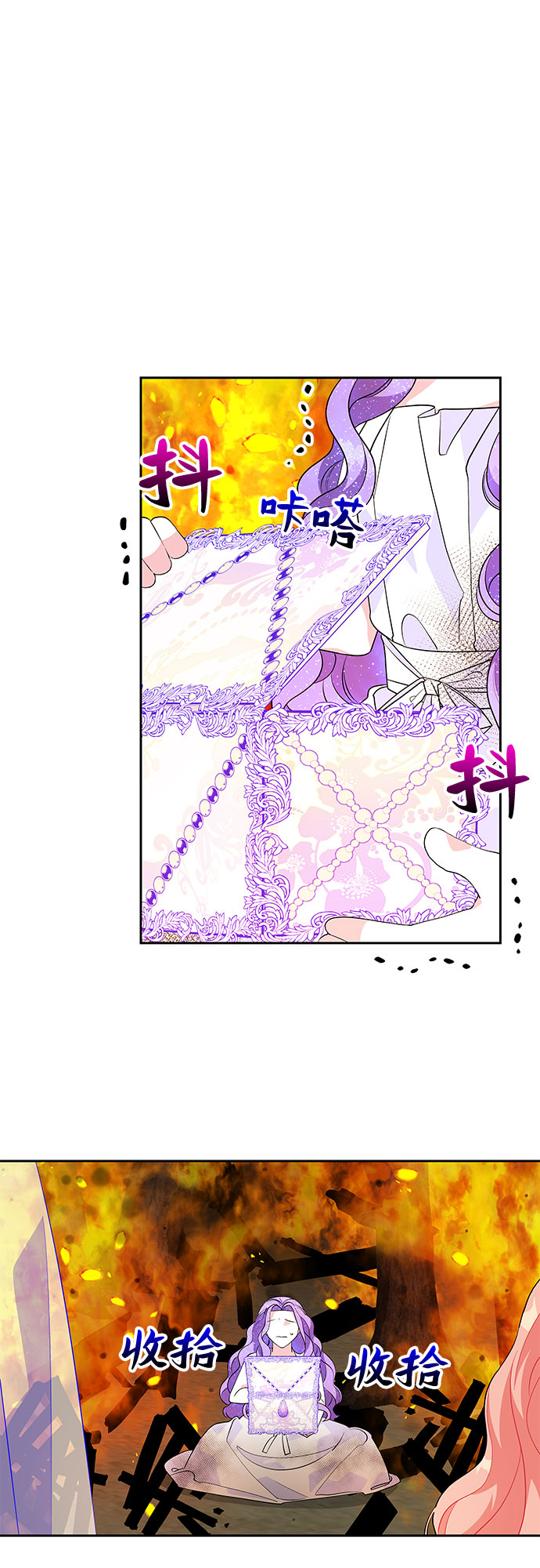 第76话27