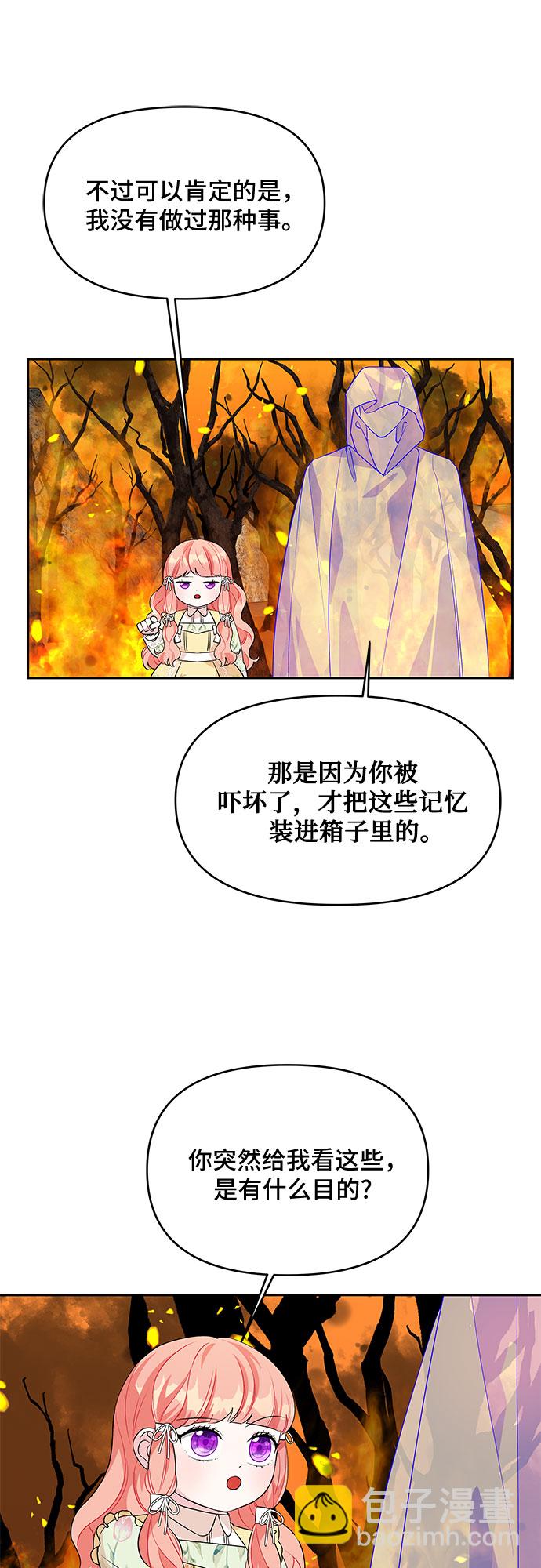第76话28