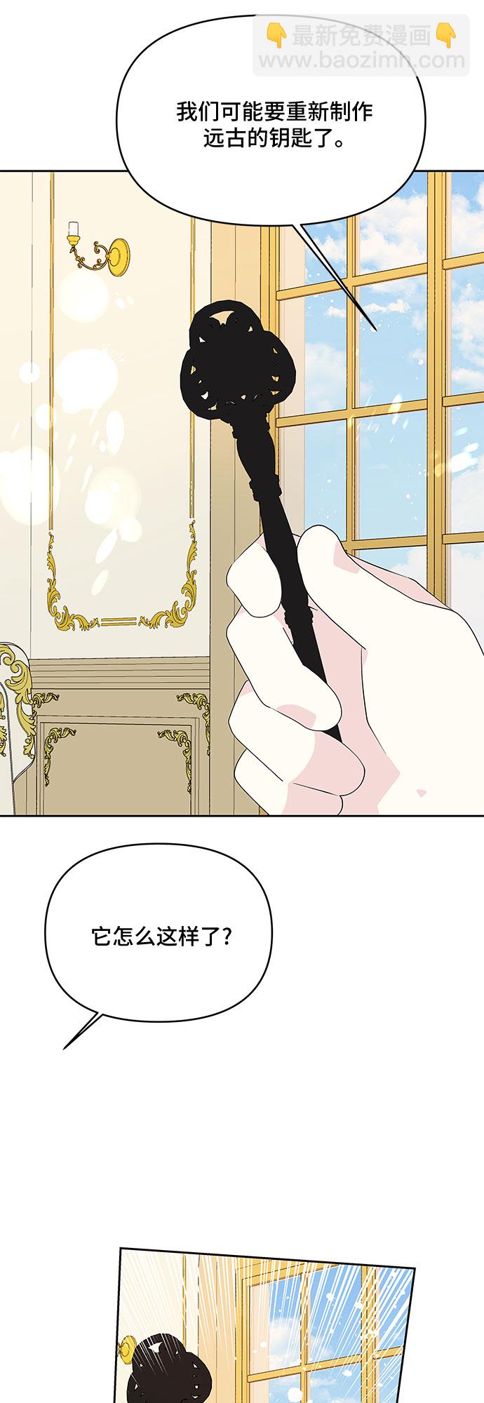 第76话3