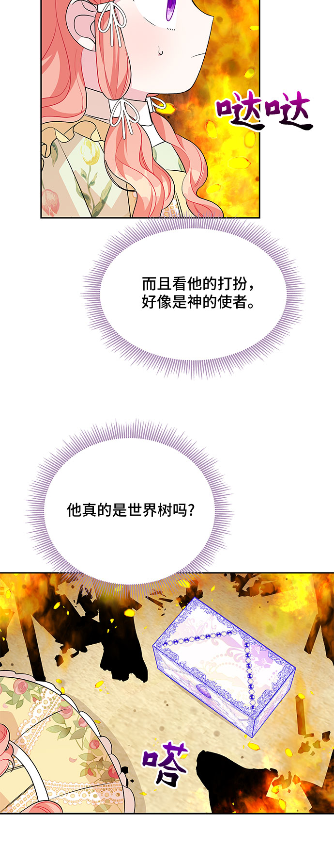 第76话32