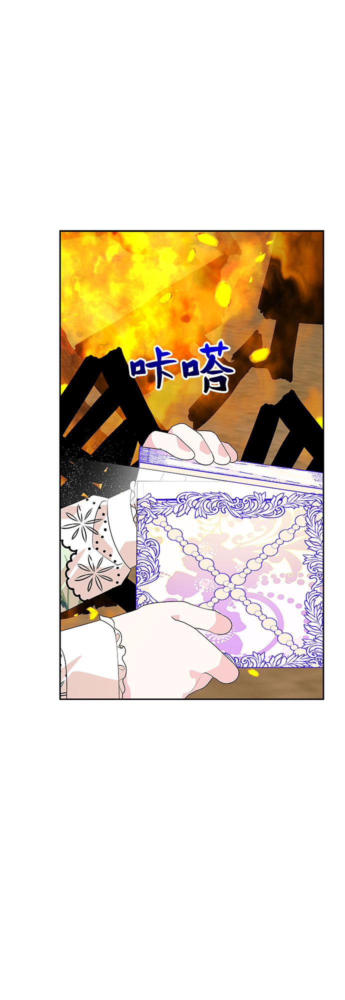 第76话33