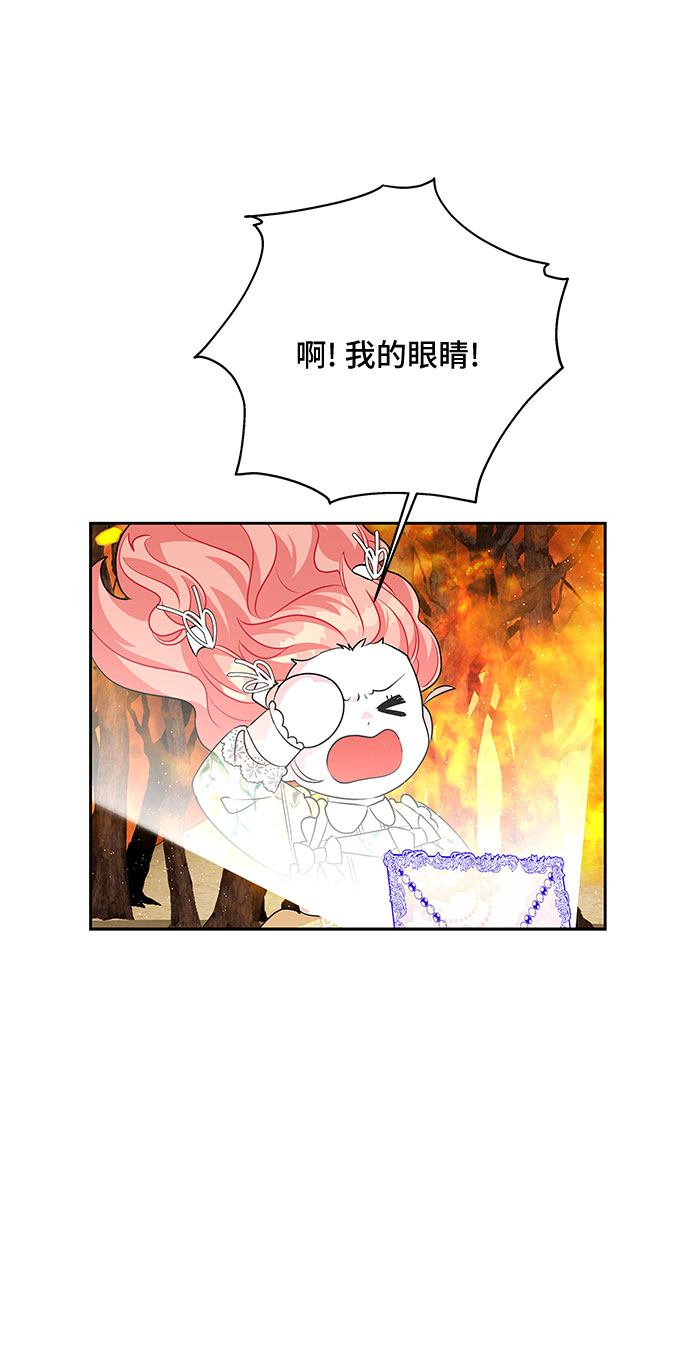 第76话35