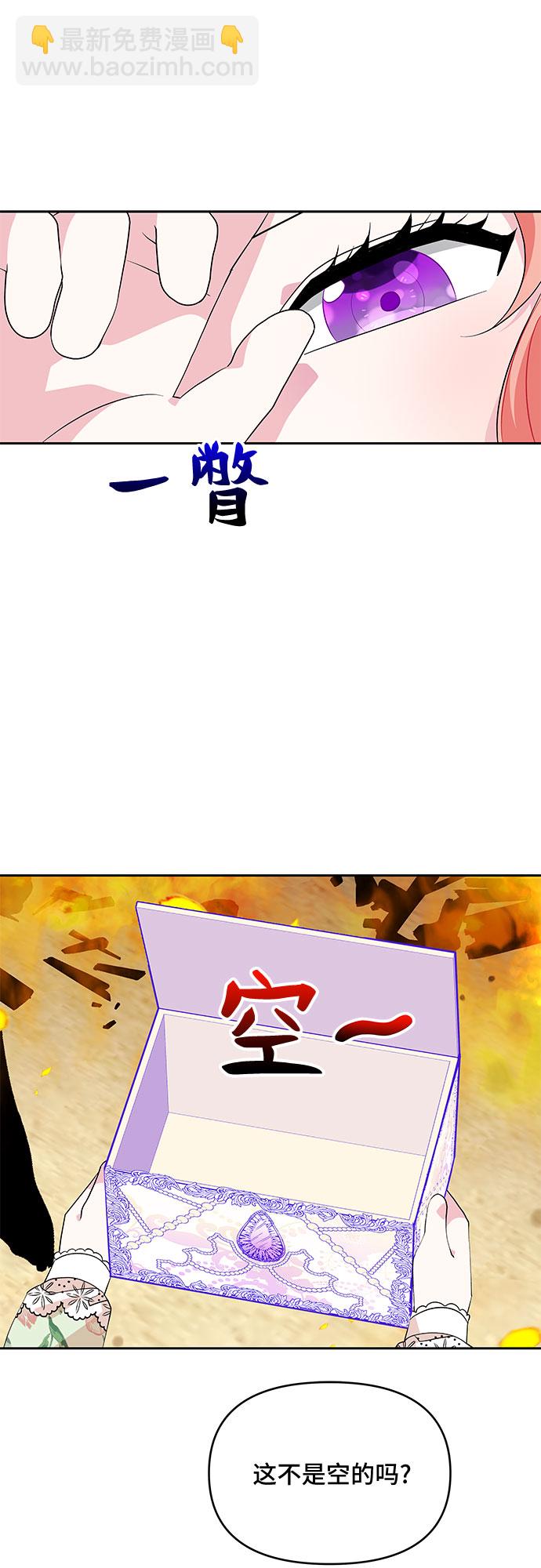 第76话36