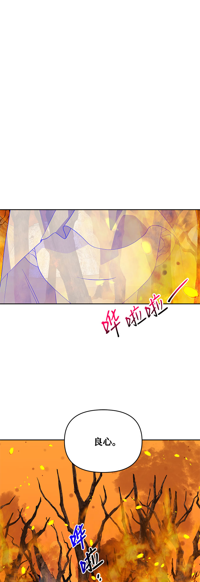 第76话39