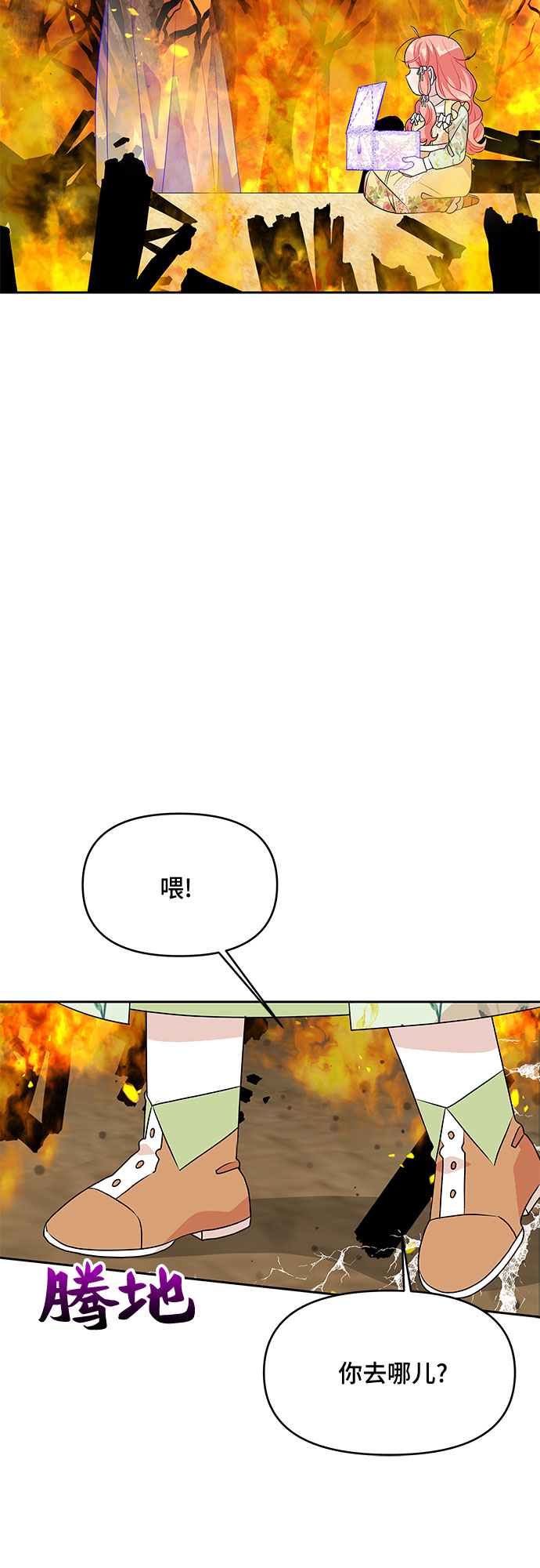 第76话40