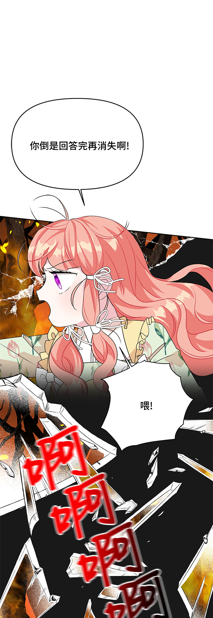 第76话42