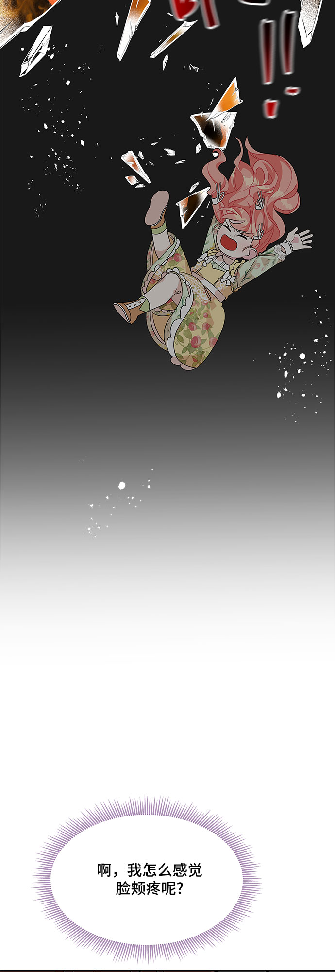 第76话43