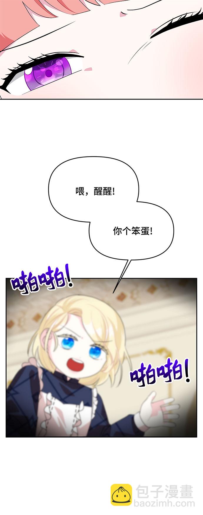 第76话44