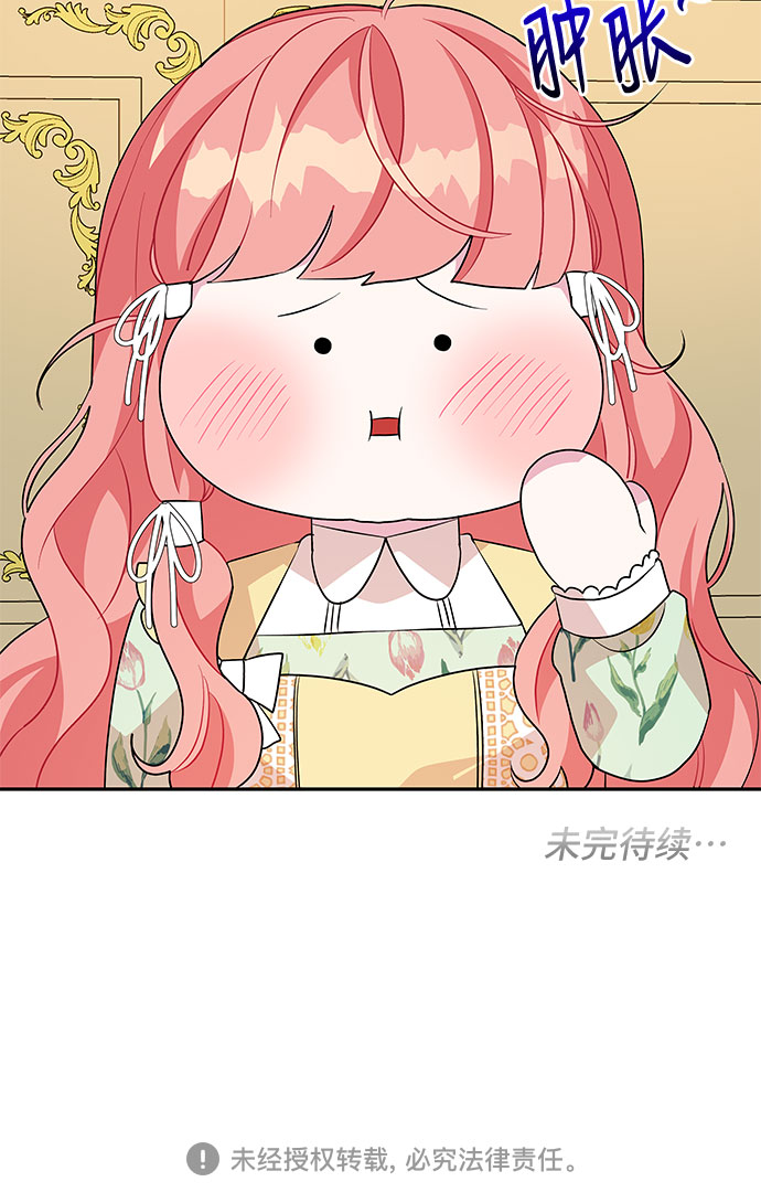 第76话46