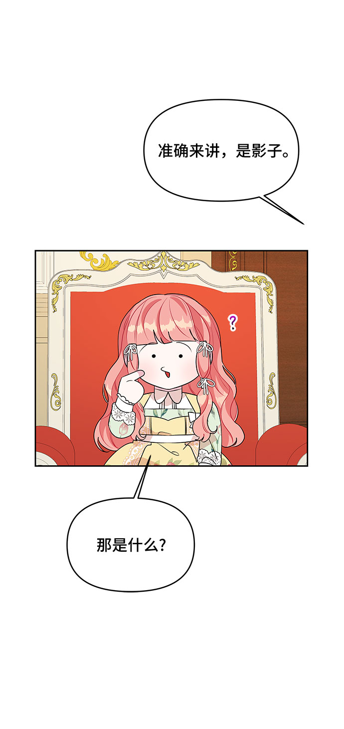 第76话5