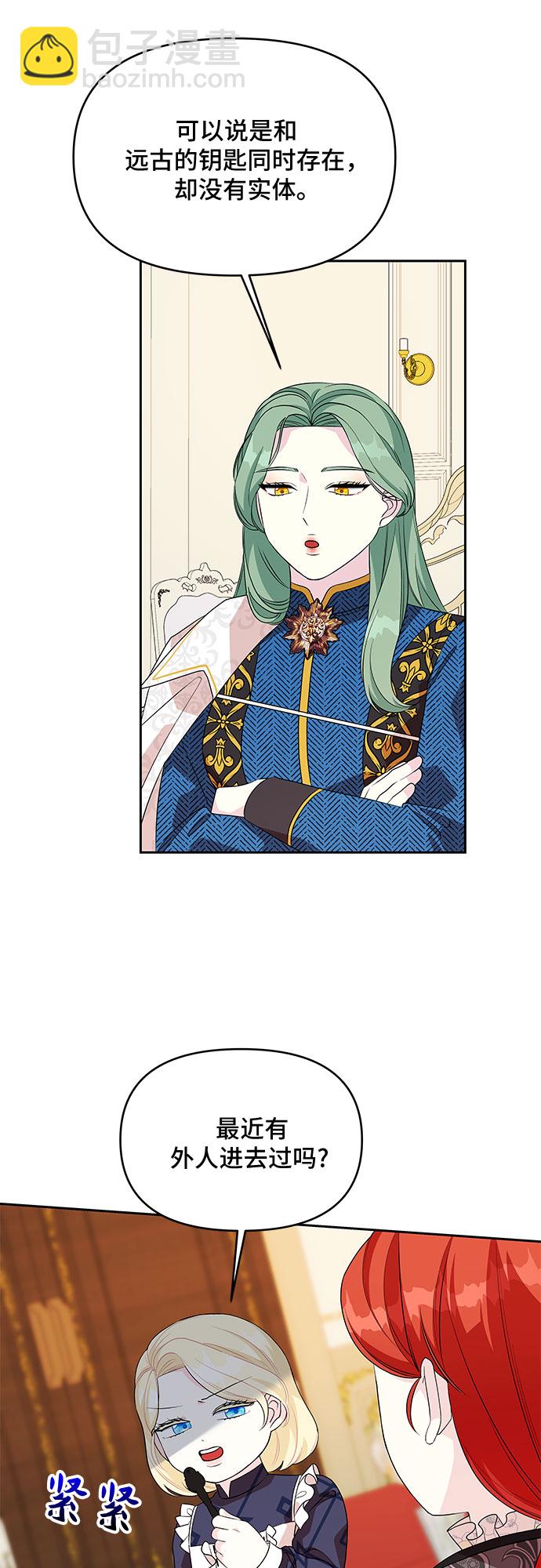 第76话6