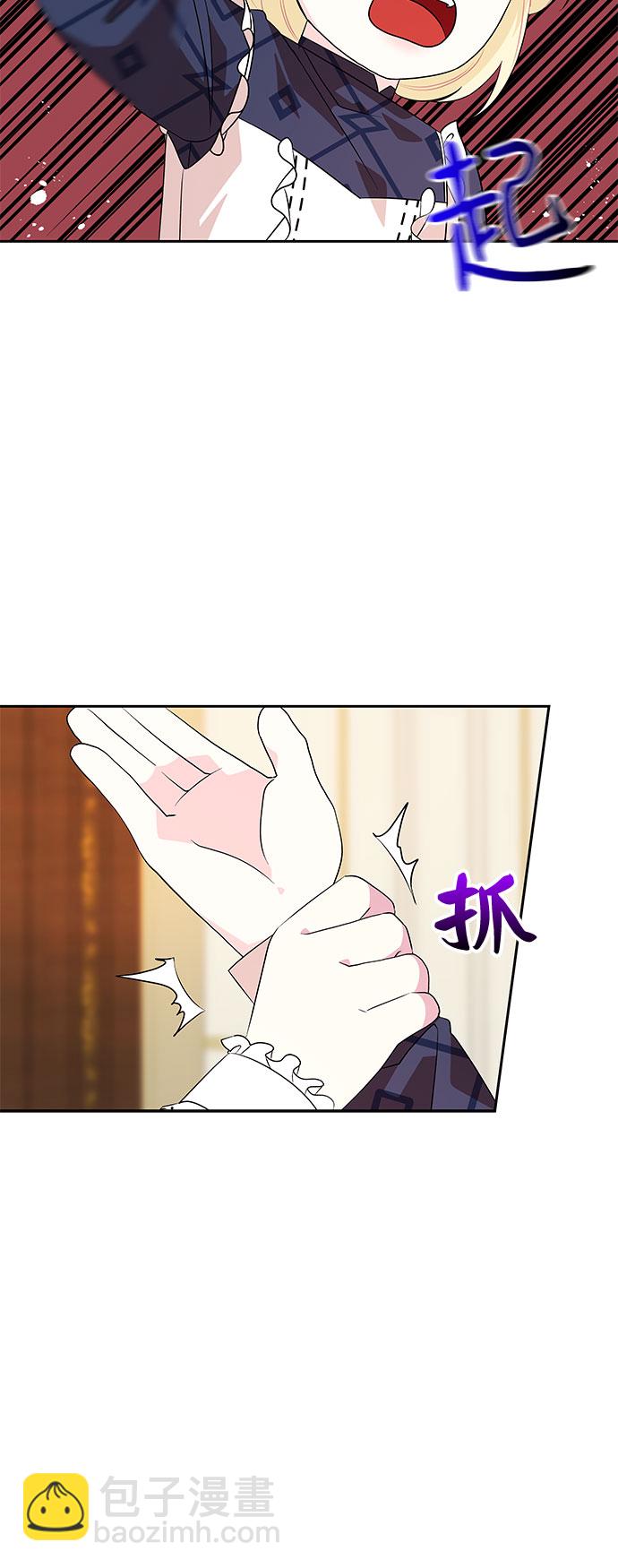 第76话8