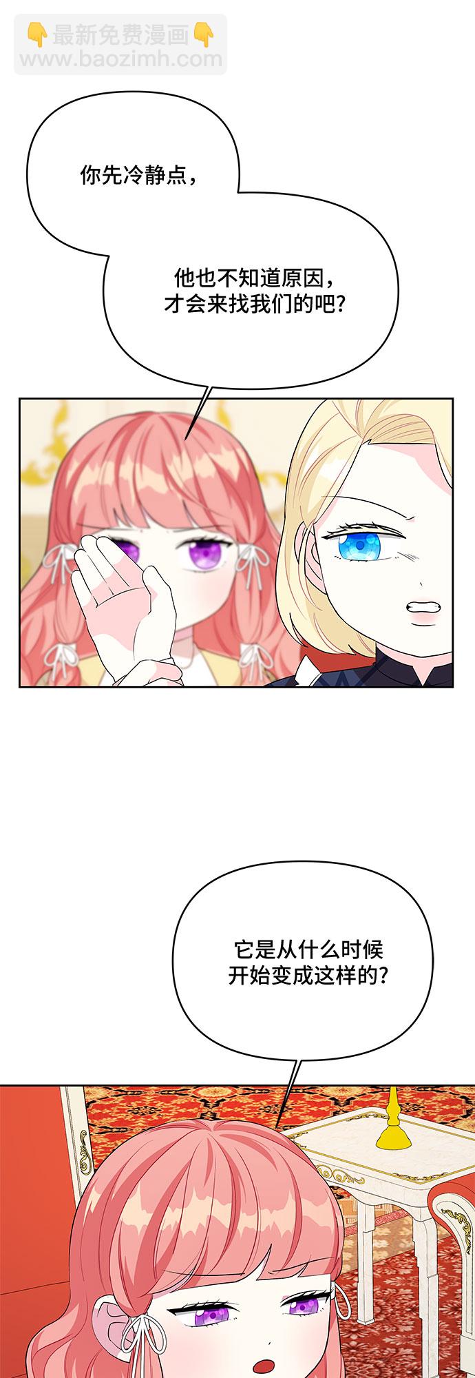 第76话9