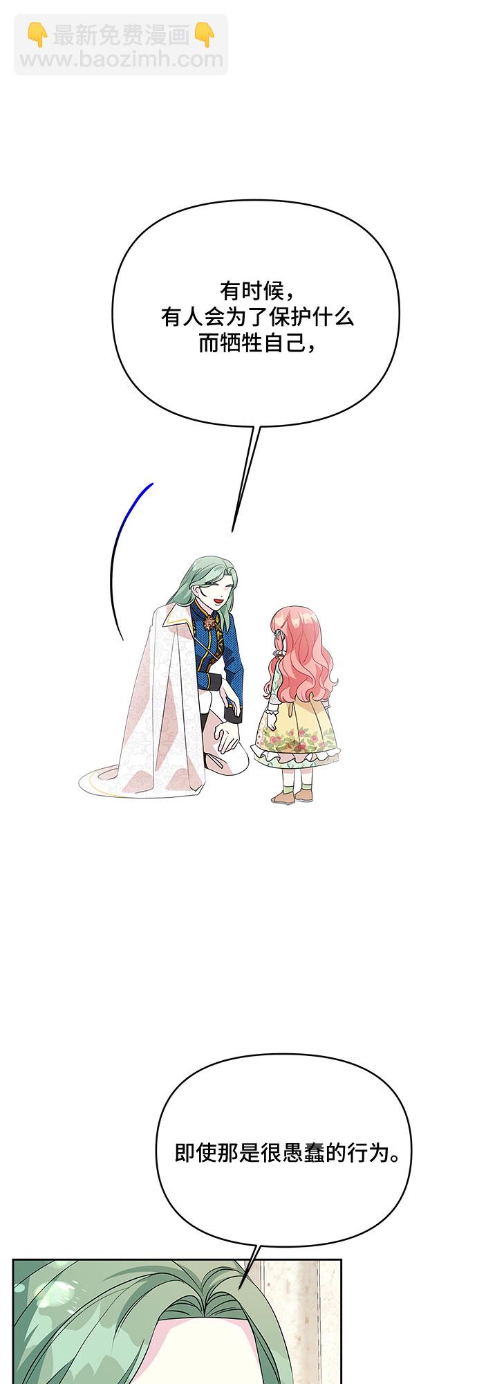 第77话16
