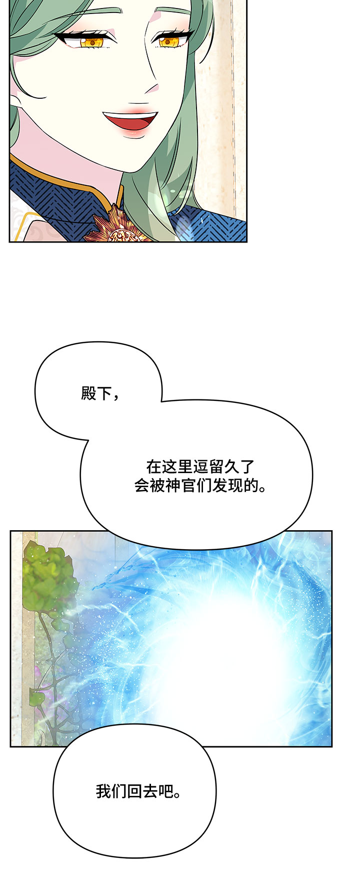第77话17