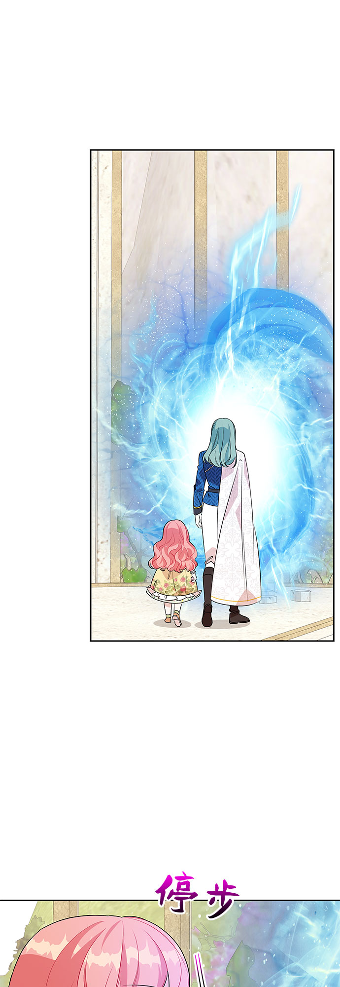 第77话18
