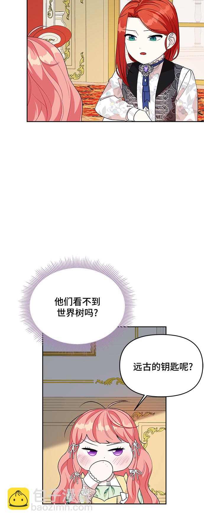 第77话2