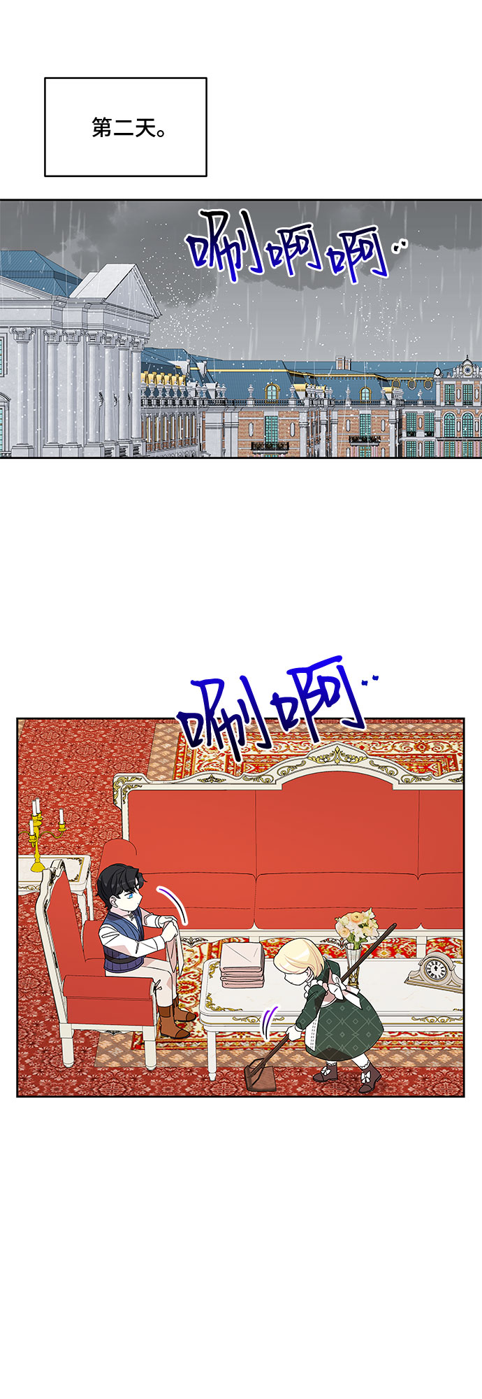 第77话21