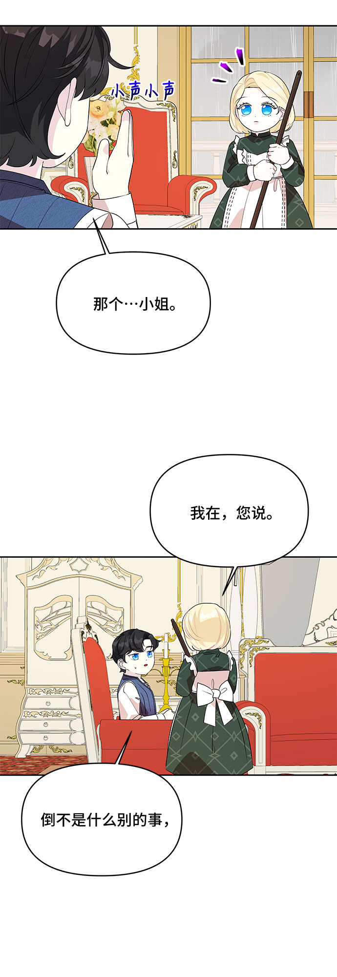 第77话24