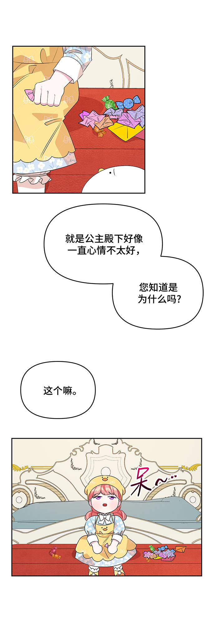 第77话25