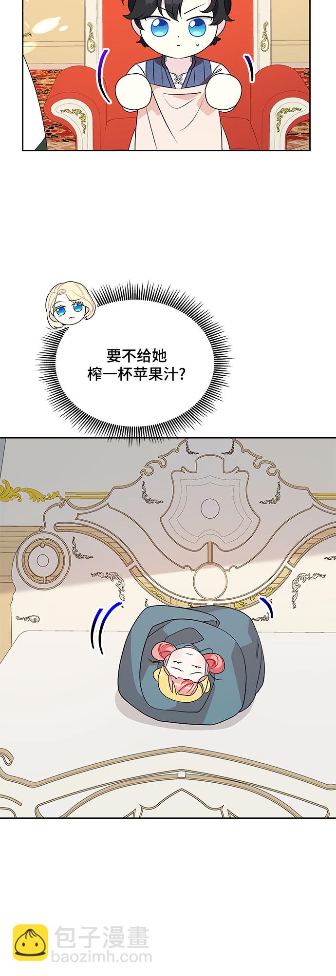 第77话28