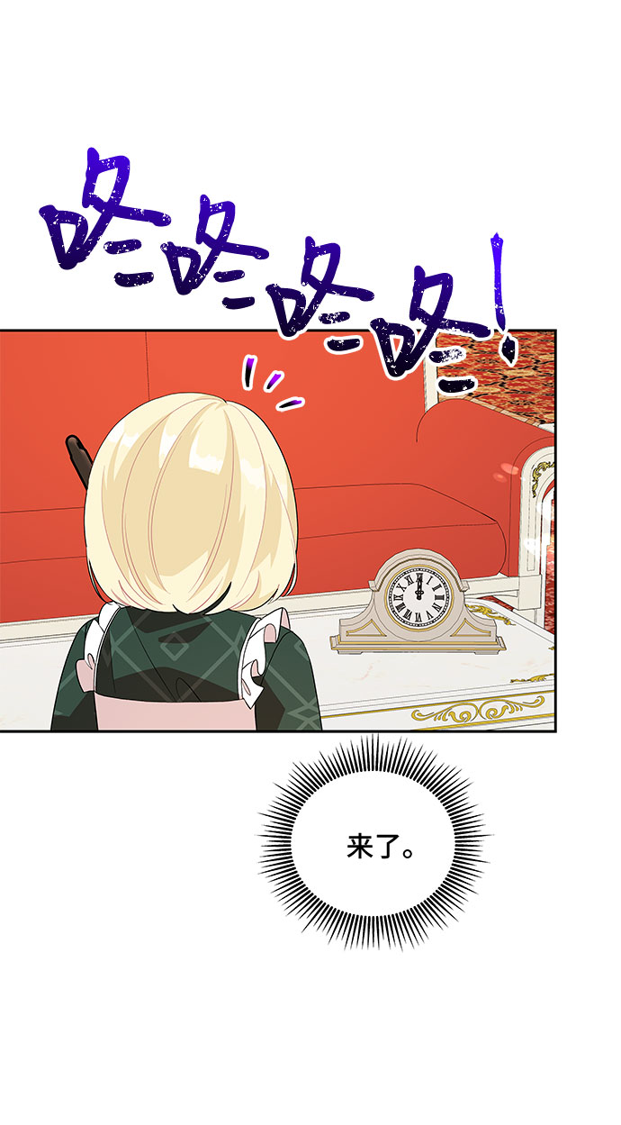 第77话29