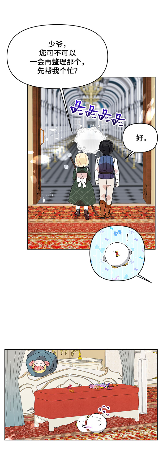 第77话30