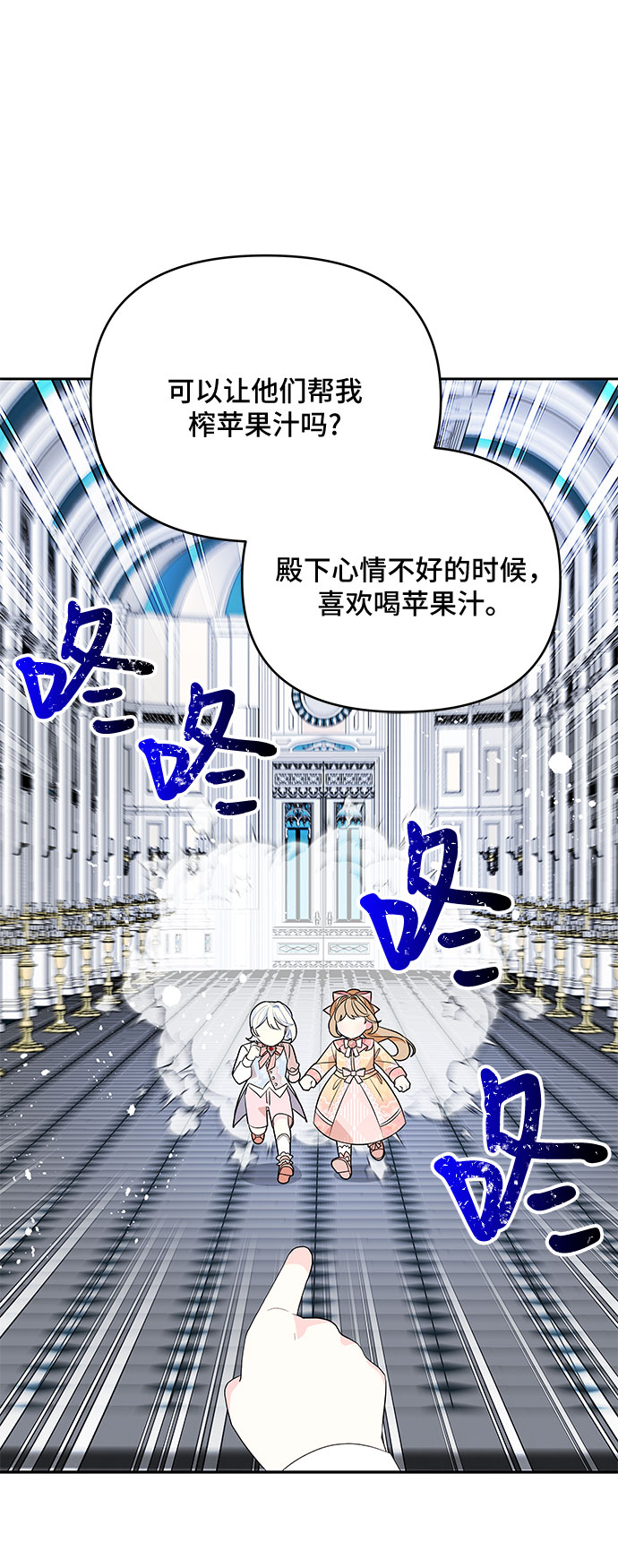 第77话32