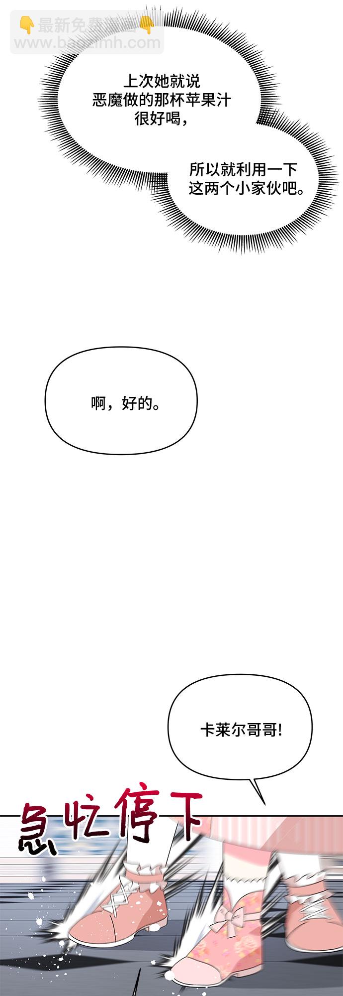 第77话33