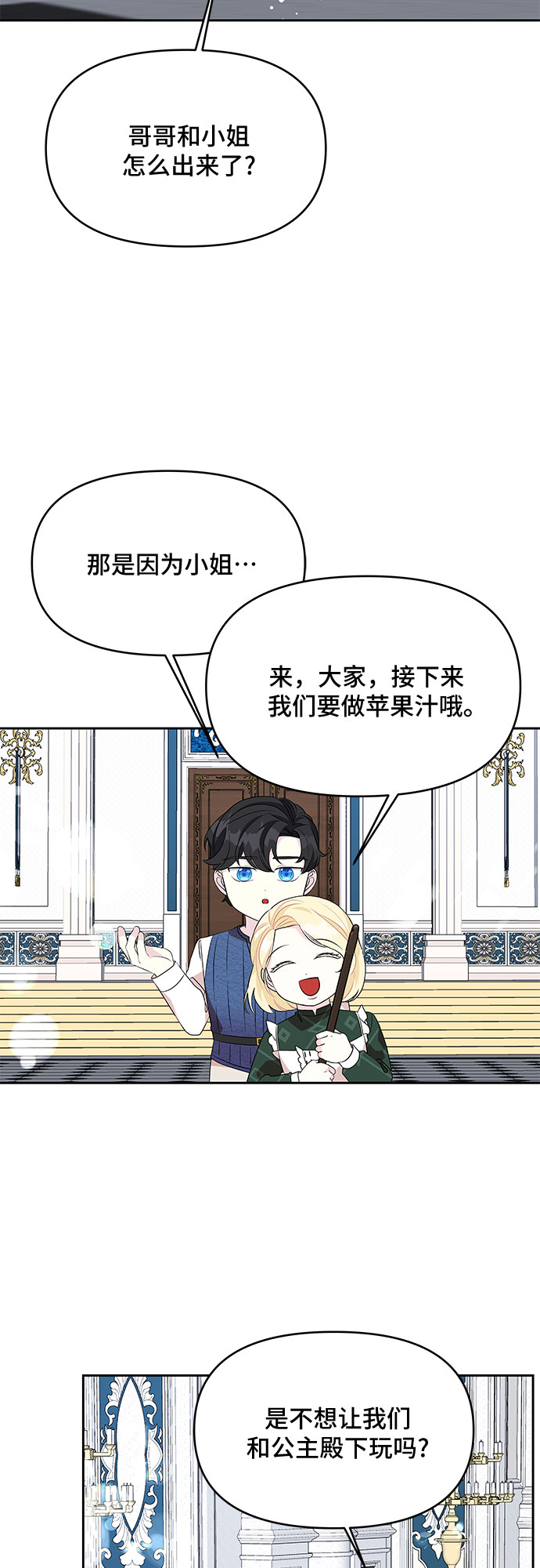 第77话34