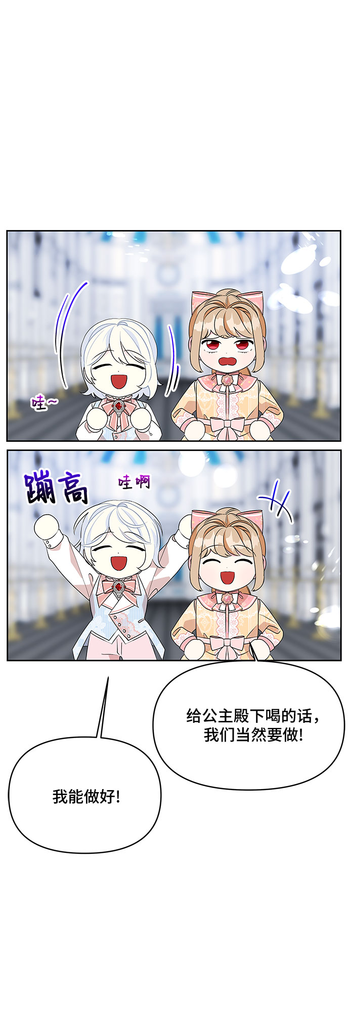 第77话36