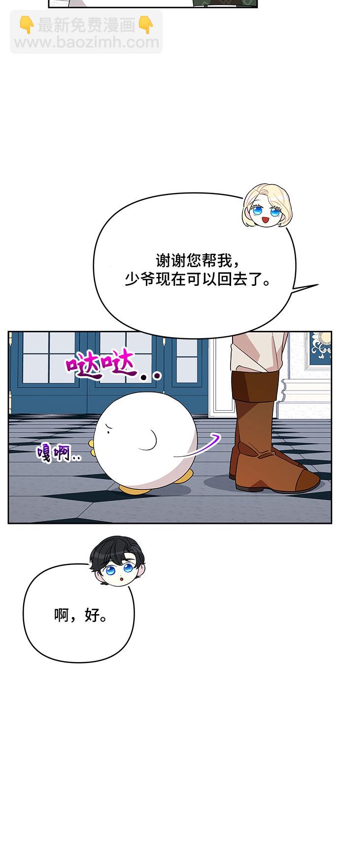 第77话38