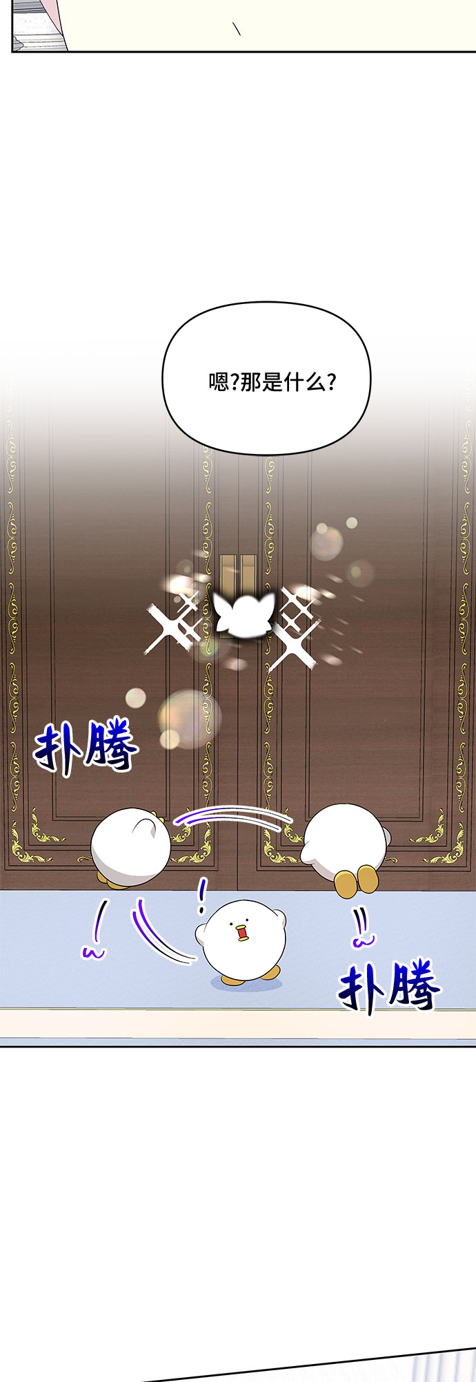 第77话40