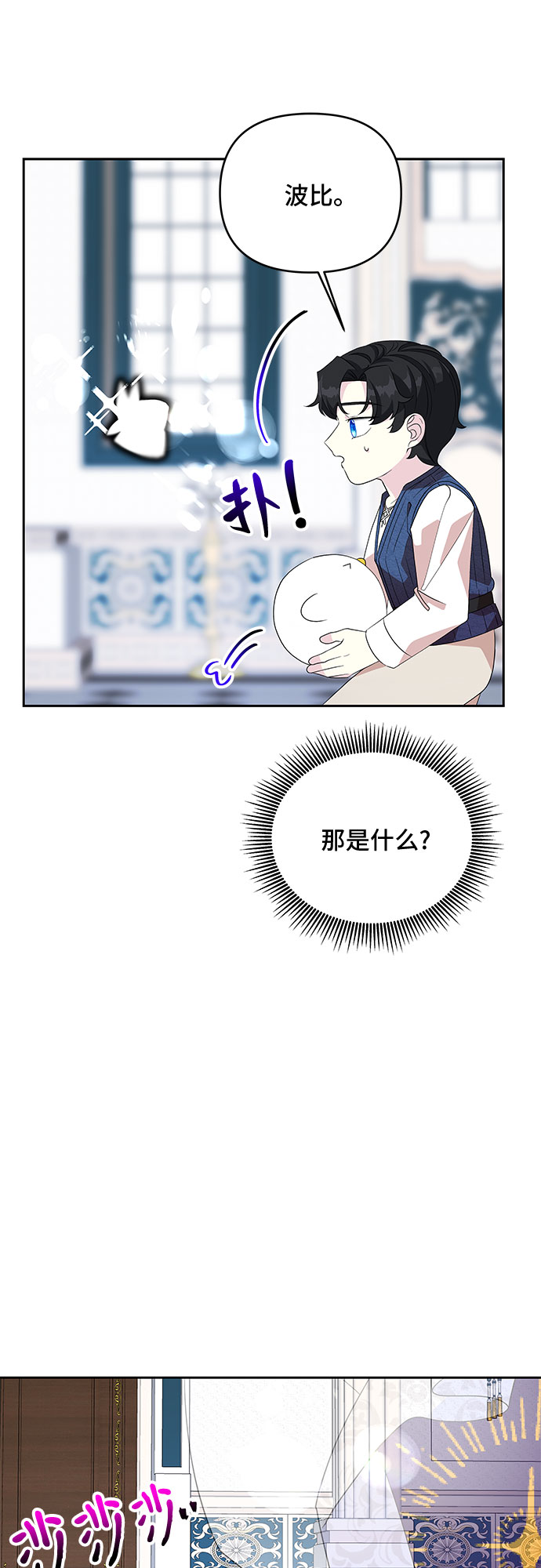 第77话42