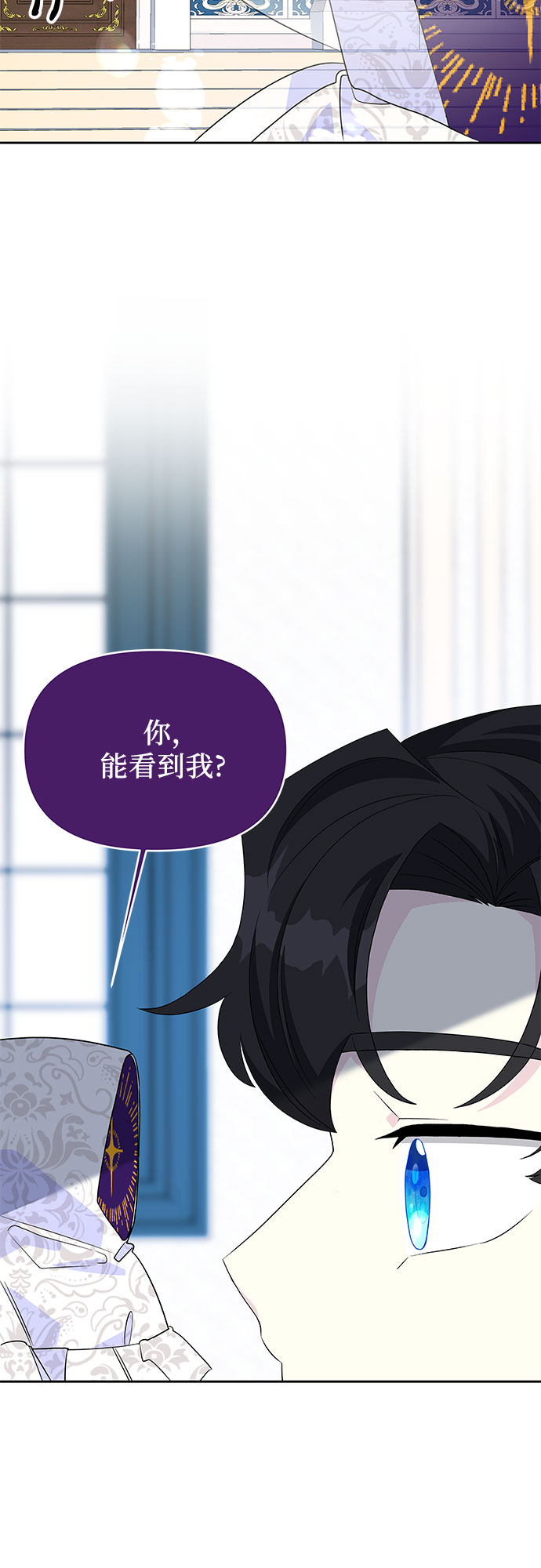 第77话43