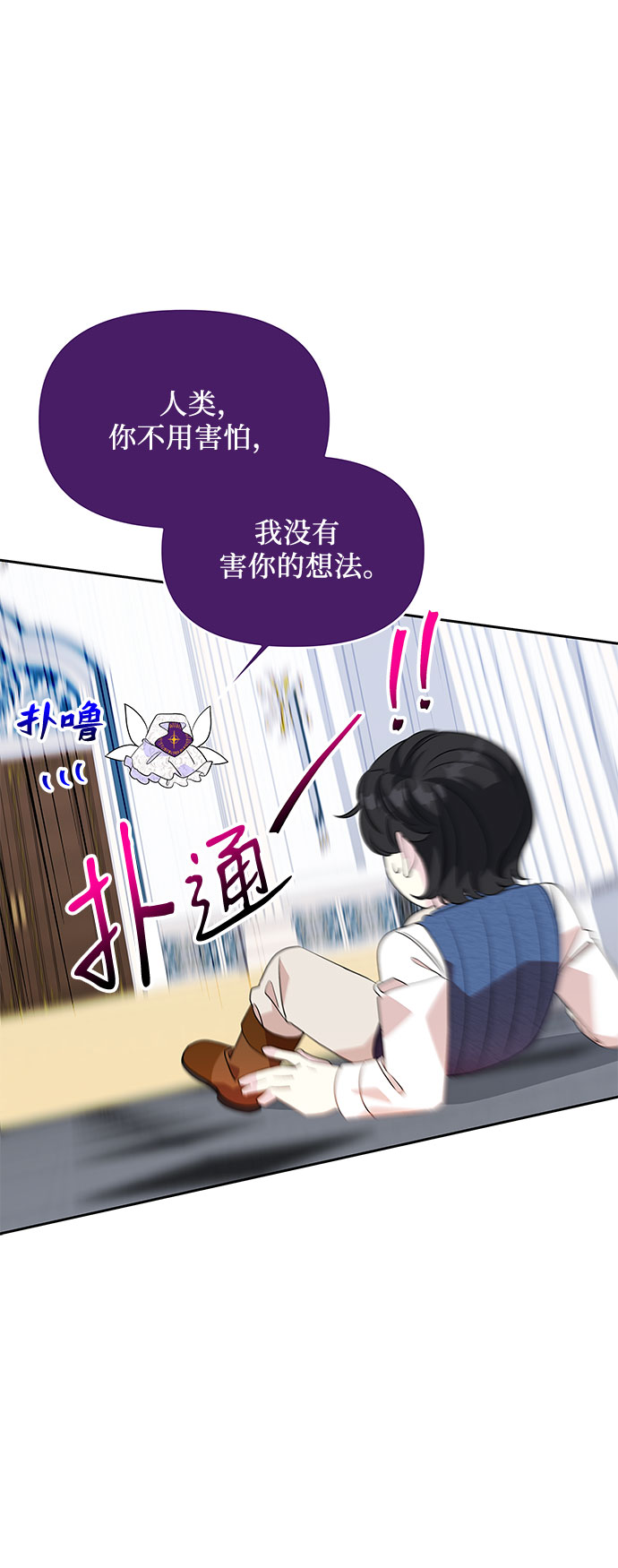 第77话44
