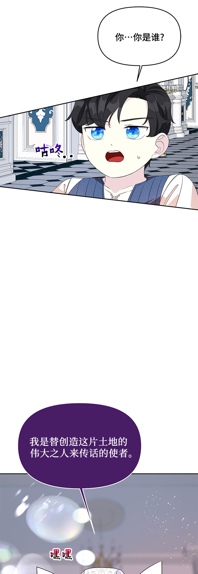 第77话45