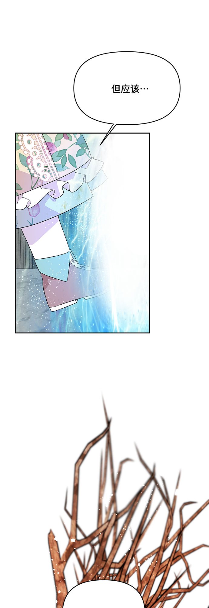 第77话9